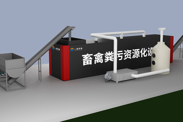 畜禽糞污發酵設備設計都存在哪些需求? 畜禽糞污發酵設備設計都存在哪些需求?