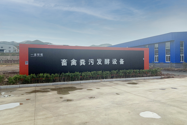 畜禽養殖中清糞為什么很重要? 畜禽養殖中清糞為什么很重要?