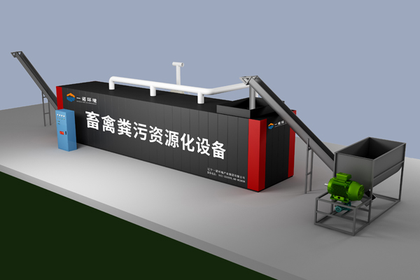 養殖場糞污發酵設備有什么作用 養殖場糞污發酵設備有什么作用