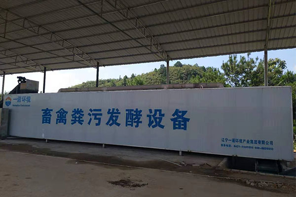 畜禽糞便處理設備的使用減少了哪些污染 畜禽糞便處理設備的使用減少了哪些污染