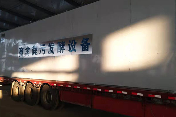 畜禽糞便處理設(shè)備對生活的影響有哪些 畜禽糞便處理設(shè)備對生活的影響有哪些